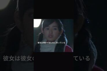 琴子が罪悪感を抱いて去ったが、入江が追いかけて戻した#movie#shorts#映画#イタズラなKiss~Love in TOKYO#やはぎ ほのか#Yuki