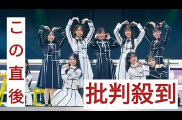 日向坂46、ライブ欠席の五期生・高井俐香への“メッセージ”話題「感動した」「泣いた」