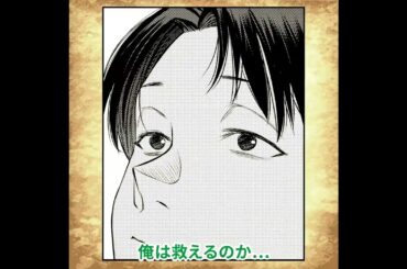 【CV.石川界人&石見舞菜香】『落ちこぼれエルフが召喚したのは保険外交員でした。』第1話「特別な力」ボイスコミック。