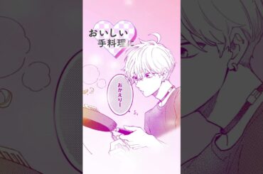 【声優：伊藤美来、小野賢章】「どん底社畜OL、拾ったハイスペ男子に心も体も癒やされて…？」『おしかけ王子は2度おいしい』ダイジェスト