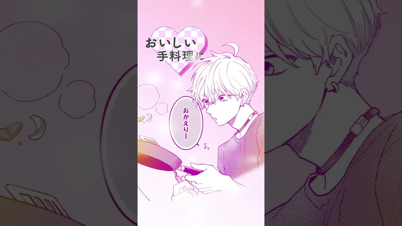 【声優:伊藤美来、小野賢章】「どん底社畜OL、拾ったハイスペ男子に心も体も癒やされて…?」『おしかけ王子は2度おいしい』ダイジェスト 【声優:伊藤美来、小野賢章】「どん底社畜OL、拾ったハイスペ男子に心も体も癒やされて…?」『おしかけ王子は2度おいしい』ダイジェスト