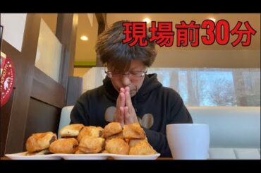 【柴犬飼い主55歳】30分間パンを食べ続けてみた！