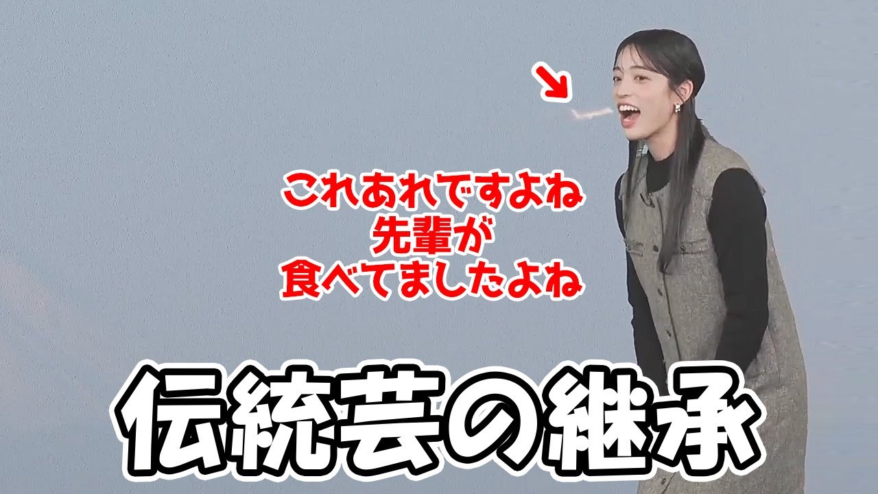 【松本真央】数々の先輩方が継承してきた飛行機食いに初めてチャレンジするお天気お姉さん 【松本真央】数々の先輩方が継承してきた飛行機食いに初めてチャレンジするお天気お姉さん