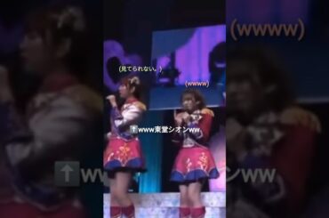 ドロシー・ウェストかわいいww #プリパラ＃東堂シオン ＃ドロシーウェスト ＃レオナウェスト ＃ドレッシングパフェ #山北早紀 #澁谷梓希 #若井友希