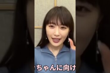 生駒里奈からのメッセージに涙!!#乃木坂46#生駒里奈#高山一実#文字起こし