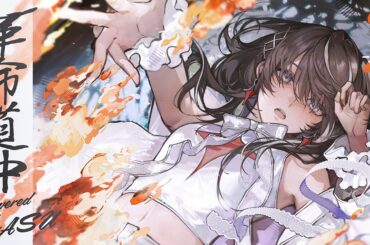 【歌ってみた】革命道中 - アイナ・ジ・エンド covered by 明透