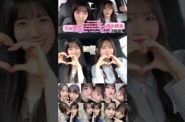 石森璃花 向井純葉 Soyou X Junggigo Some 踊ってみた♪Feat Lil Boi of Geeks 櫻坂46 Dance challenge TikTok