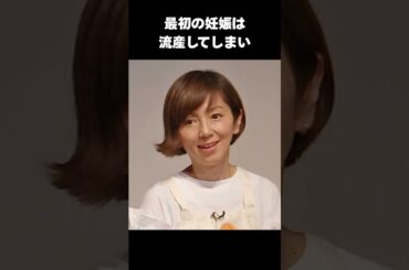 【感動】渡辺満里奈が子育てをするために辞めたこととは#渡辺満里奈　#おニャン子クラブ #感動する話 #shorts
