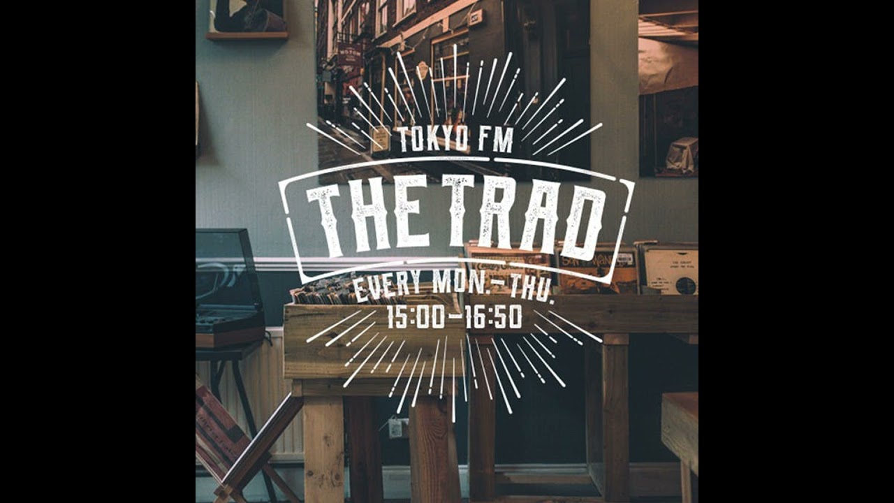 『AIを安易に信じるべからず』専属店員・中川絵美里のTRAD日誌~B面トーク~ #228 『AIを安易に信じるべからず』専属店員・中川絵美里のTRAD日誌~B面トーク~ #228