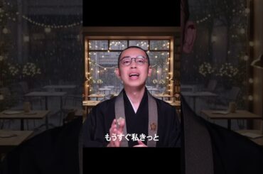 住職がユーミンの「まちぶせ」歌ってる#松任谷由実　#石川ひとみ　#三木聖子　 #歌ってみた