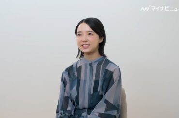 上白石萌音、最近“すごい”と感じたこと明かす「のけぞっちゃいました笑」太平洋セメント 新CM＆メイキング・インタビュー映像公開