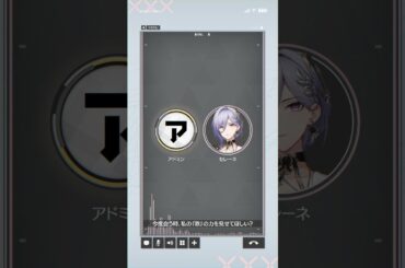 もしもし、アドミンさん？#46