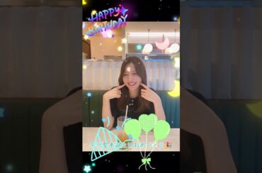 早川聖来誕生日おめでとう #素敵 誕生日