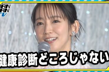 吉岡里帆、今年のクリスマスは「大河ドラマの撮影」　仲野太賀主演「豊臣兄弟！」をアピール