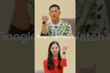 Google Pixel Watch 4 で、「いい自分を、スマートに。」睡眠篇 #TeamPixel