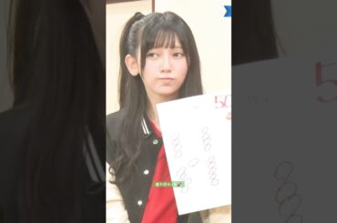 理不尽キレ子💕 #池田瑛紗 #菅原咲月 #キレ子 #オズワルド #乃木坂46 #samenumbers #ビリヤニ #久保史緒里卒業コンサート #乃木坂スター誕生