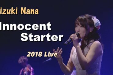 미즈키 나나(水樹奈々) - Innocent Starter 2018 Live / TVA 마법소녀 리리컬 나노하 오프닝