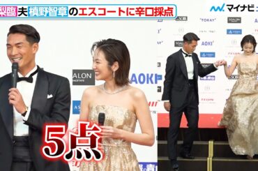 高梨臨、夫・槙野智章のエスコートは「100点中5点」辛口採点するも仲の良さ全開　『第23回ベストフォーマリスト授賞式』