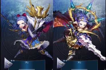 【ボイス】真18 ブニ（CV 近藤 玲奈）【メギド７２】