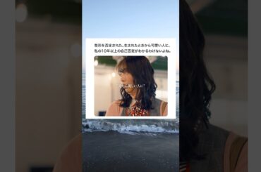 【整形】元から美しい人に私の気持ちなんかわからない#ショートドラマ見るならbump #整形シンデレラ #twitter #整形あるある