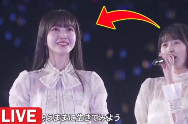 【号泣必至】遠藤さくらが声を震わせ歌えなくなった瞬間…久保史緒里が涙の歌声で応え、ふたりの涙の対話が観客の心を抉った【卒業コン11.26】