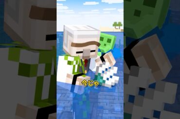 今じゃない！ #shorts #マイクラ