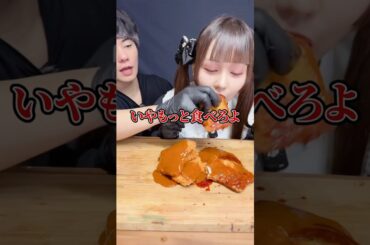 パンナコタの妹？ #shorts