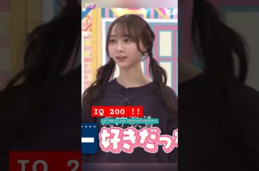 天才弓木ちゃん !! [ 弓木奈於 ] #乃木坂46 #nogizaka46