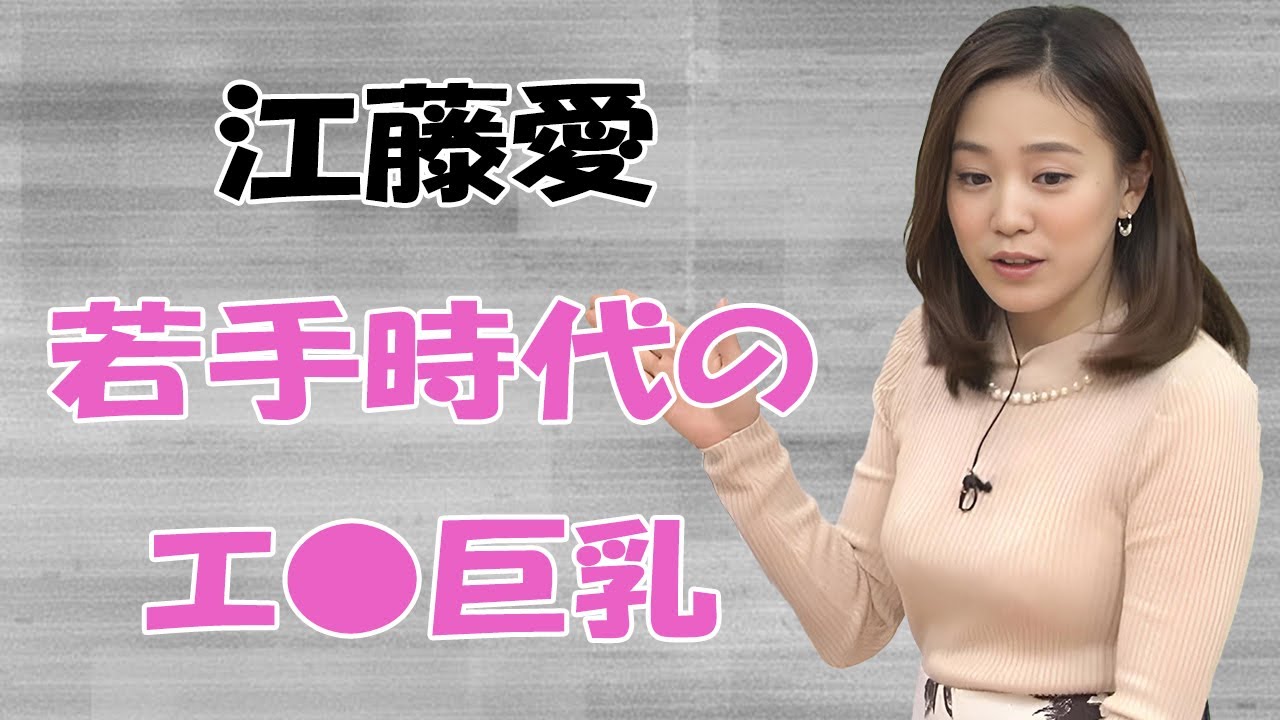 【江藤愛】ついつい揉みたくなってしまいます 【江藤愛】ついつい揉みたくなってしまいます