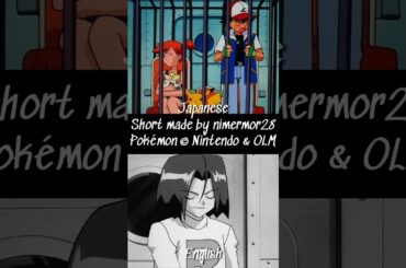 Pokémon - Team Rocket ship Ash and Misty (Sub vs Dub Comparison)