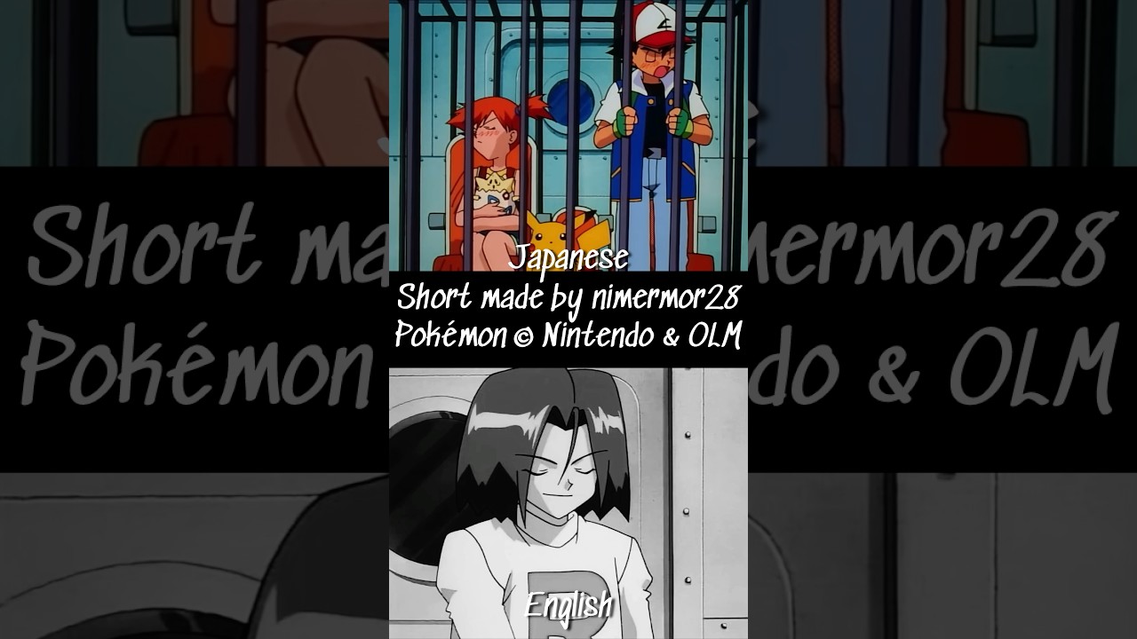 Pokémon – Team Rocket ship Ash and Misty (Sub vs Dub Comparison) Pokémon - Team Rocket ship Ash and Misty (Sub vs Dub Comparison)