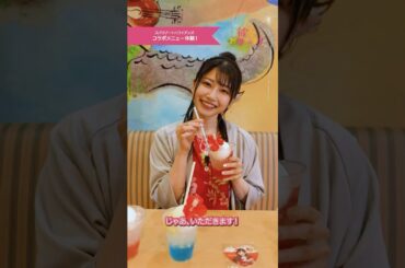 🎥かのかりスポット巡り！ Vol.2🎥