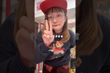 #クリスマスディズニー #ディズニーランド #ディズニーコーデ #クリスマスコーデ #ootd