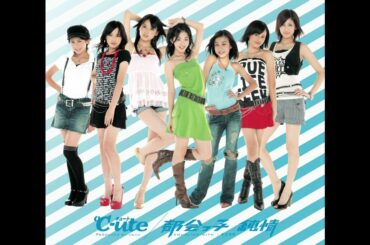 ℃-ute - 私立共学 (カラオケ)/ Shiritsukyougaku (Instrumental)