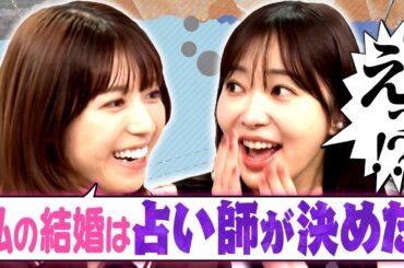 モヤモヤする後輩のタイプで“縁の切れ方”がわかる! 指原莉乃も思わず共感した診断結果とは!? ｜#若槻千夏のうるさい心理テスト #TVer で最新話配信中！