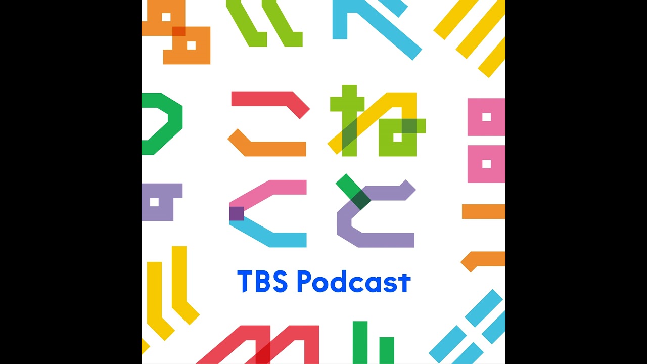 2025.11.06(木)宇賀神メグ&土屋礼央「左利きあるある~!」 2025.11.06(木)宇賀神メグ&土屋礼央「左利きあるある~!」