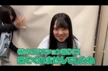 佐藤優羽の横で壮大にズッコける大野愛実