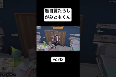 8/27 がみともくん///   #ストグラ #ストグラ救急隊 #赤兎がみとも #切り抜き