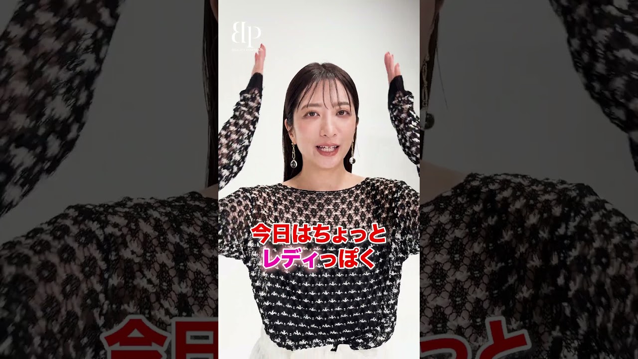 笹崎さんの今日のスタイリングのポイントは?? 笹崎さんの今日のスタイリングのポイントは??