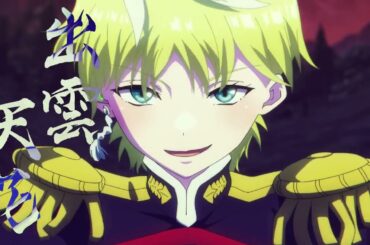 TVアニメ『魔都精兵のスレイブ2』能力解説動画｜2026年1月8日より放送開始