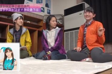 ハロー!プロジェクト ハロプロ女子会'2016