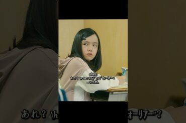 二月の勝者 ー絶対合格の教室 柳乐优弥饰 先生は就任直後、6年生に昇級した生徒たちに、絶対に全員を第一志望校に合格させると約束しました。#ドラマ #viralvideo #shorts