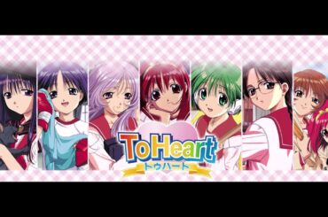 【To Heart～ED】Yell　川澄綾子
