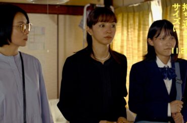 兄・オダギリジョーの遺品整理で見つけた家族写真。柴咲コウと満島ひかりは／映画『兄を持ち運べるサイズに』本編映像