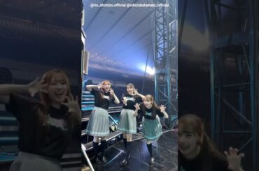 清水理央 藤嶌果歩 石塚瑶季  モンスターー！！Instagram 日向坂46 ARENA TOUR 2025 「MONSTER GROOVE」