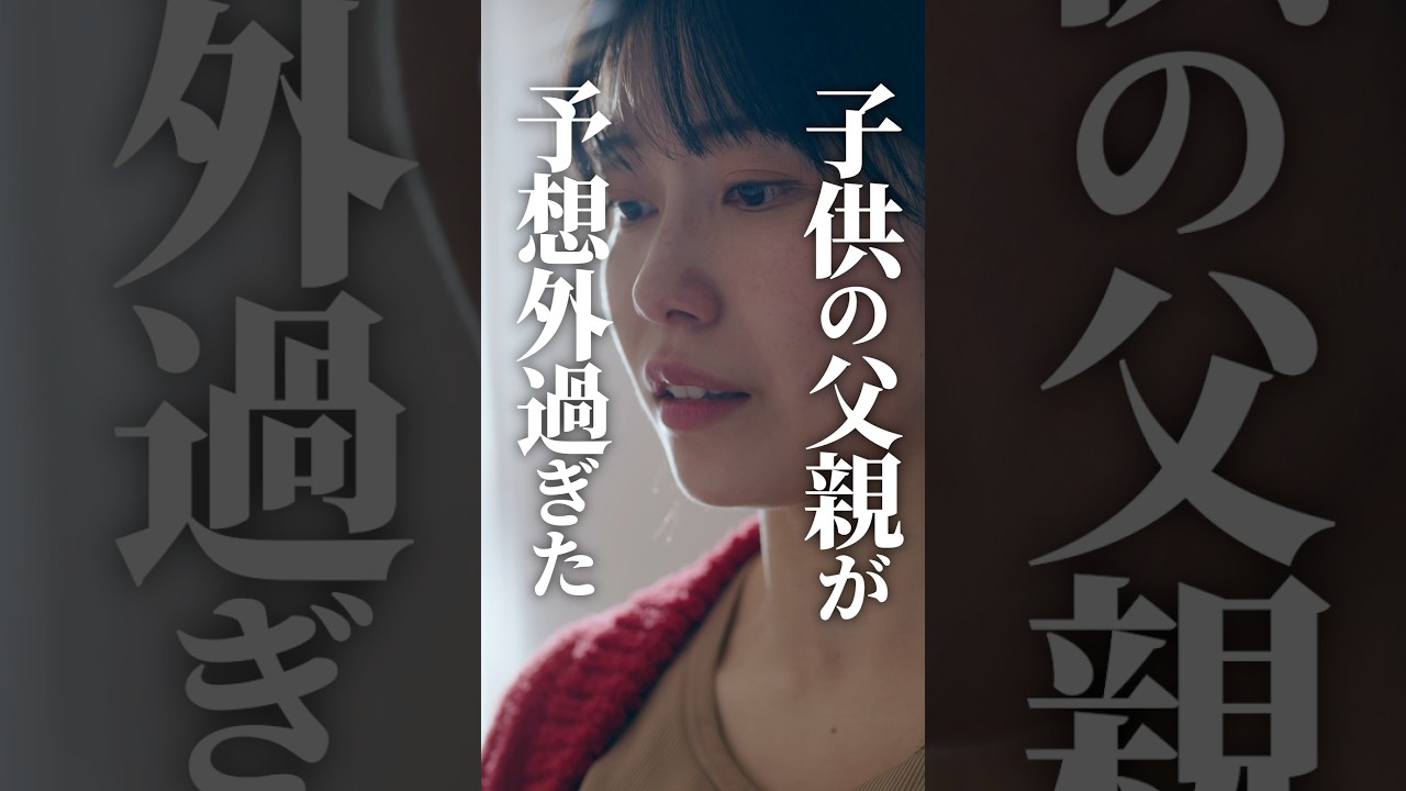 旦那に詰められた時の反応🥶 #ダレハラ #続きはbumpで #ショートドラマ #夫婦 旦那に詰められた時の反応🥶 #ダレハラ #続きはbumpで #ショートドラマ #夫婦