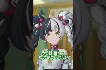 ダイアリンのCV:竹達彩奈すぎるシーン【ゼンゼロ】　#shorts