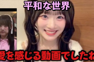 【イコラブ】諸橋沙夏の動画からメンバー愛を感じる齋藤樹愛羅【＝LOVE（イコールラブ）】