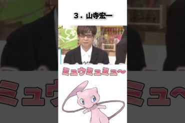 【神回】声の切り替えが神がかってる声優3選