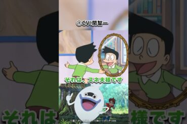 声優を使って遊ぶアニメ4選part8#shorts #ドラえもん #ヤッターマン #おそ松さん